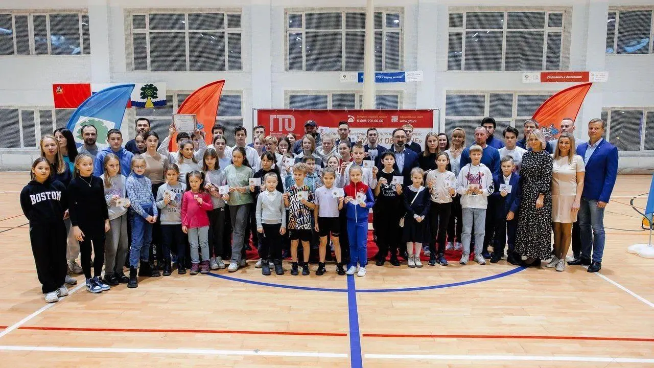 Знаки отличия ГТО получили 83 жителя Дубны