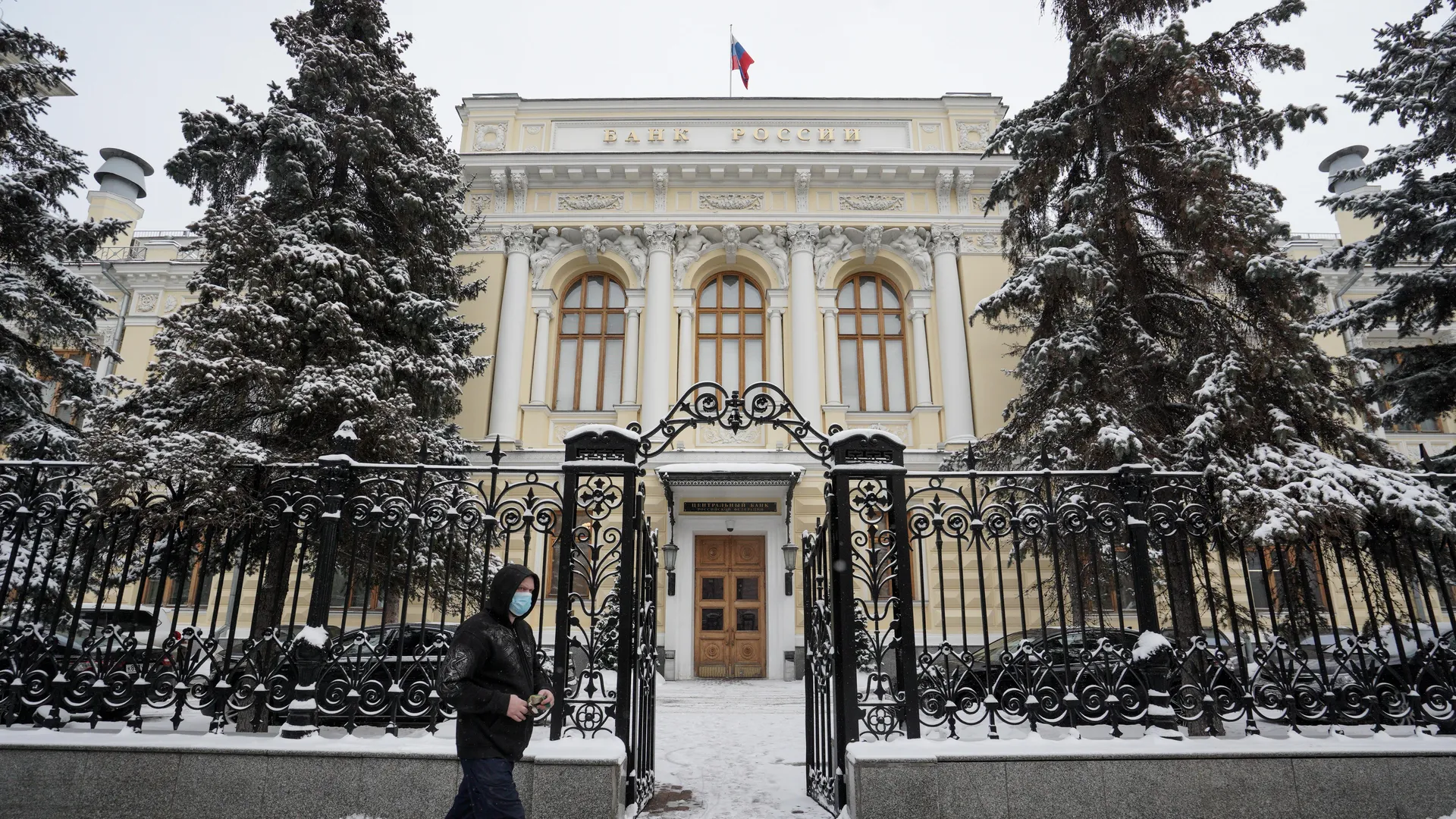 ЦБ сохранил ключевую ставку на уровне 21%
