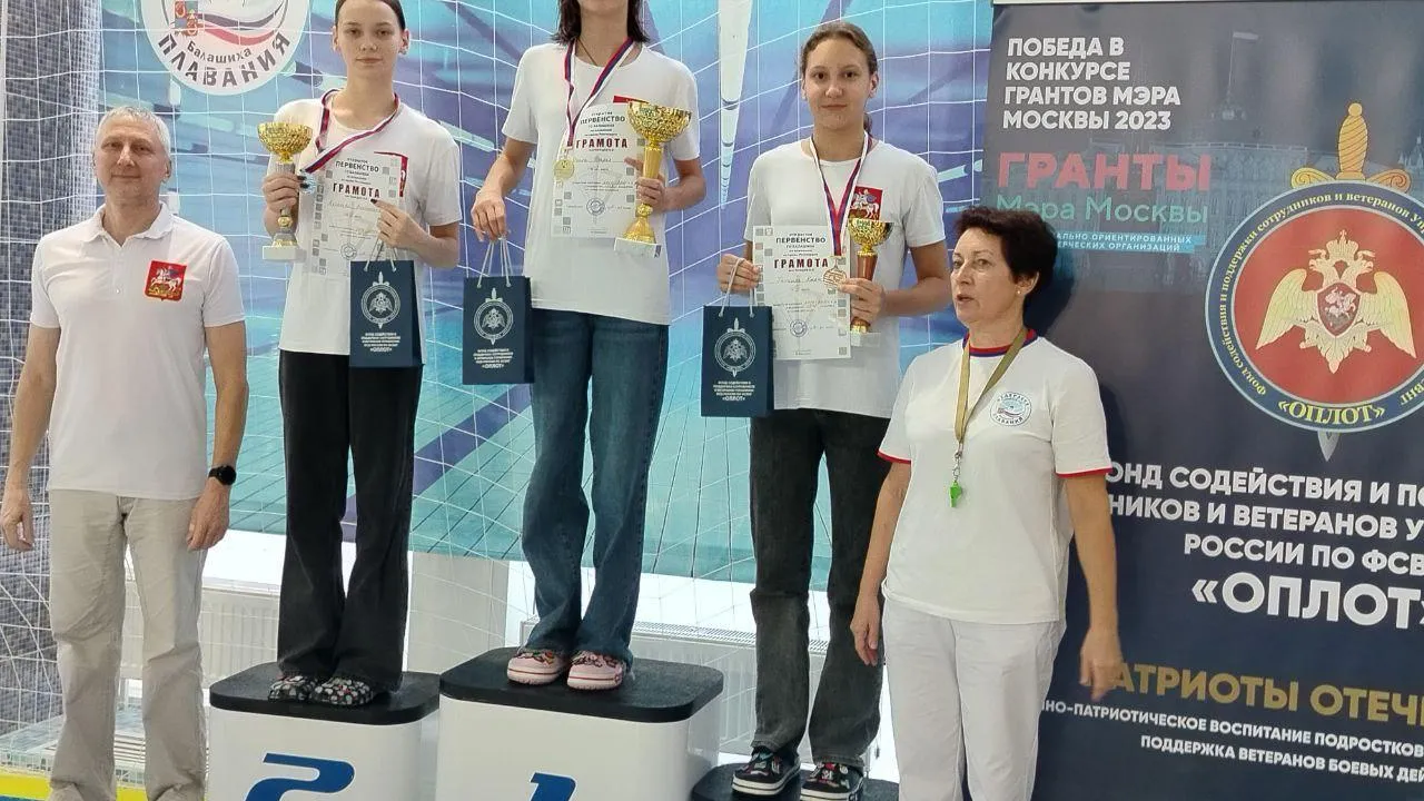 Открытое первенство по плаванию на призы Росгвардии прошло в Балашихе