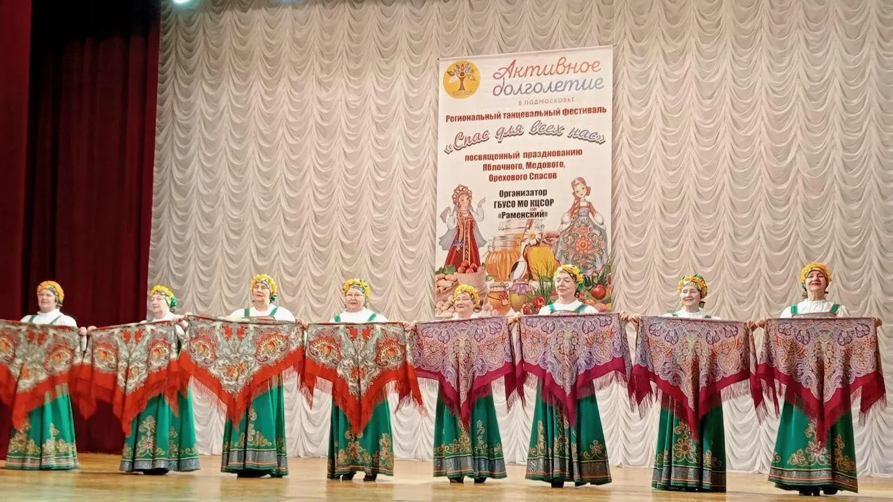 В Жуковском прошел областной танцевальный фестиваль «Спас для всех нас»