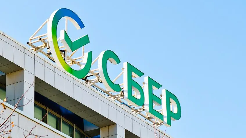 Сбер оценил потенциал привлечения средств в ПДС к концу 2025 года