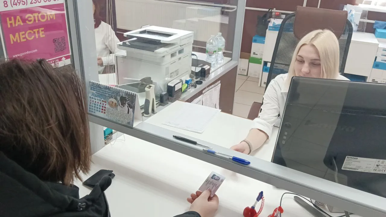 1,3 тыс заявлений подано на замену водительских прав в МФЦ Королева в 2023 г