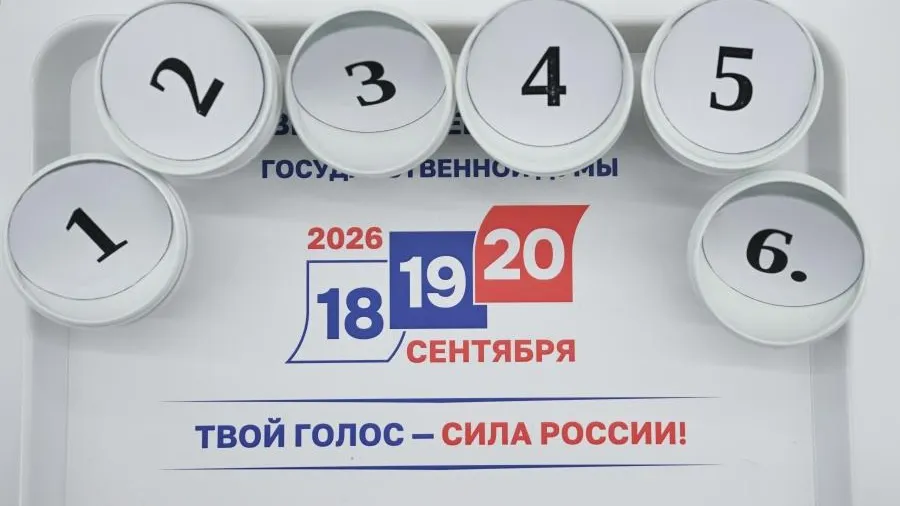 В Мособлизбиркоме распределили бесплатное эфирное время для кандидатов в ГД