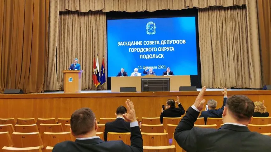 Депутаты Подольска определили доход малоимущих жителей для получения бесплатного жилья
