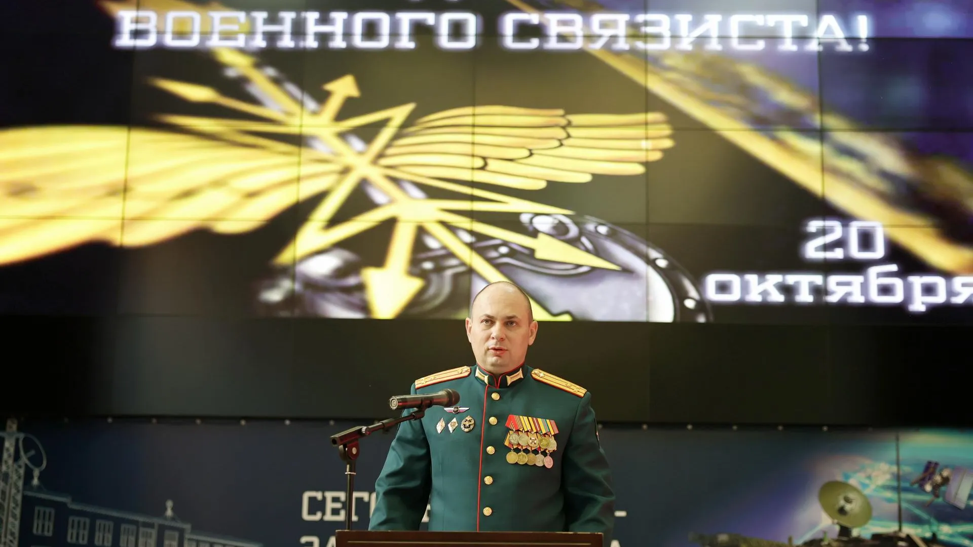 В Мытищах поздравили военных связистов и наградили сотрудников института