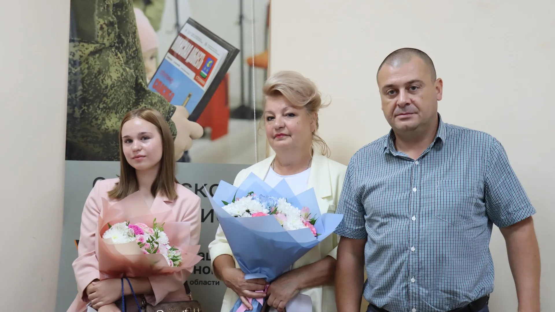 В Ступине поздравили дочь погибшего участника спецоперации