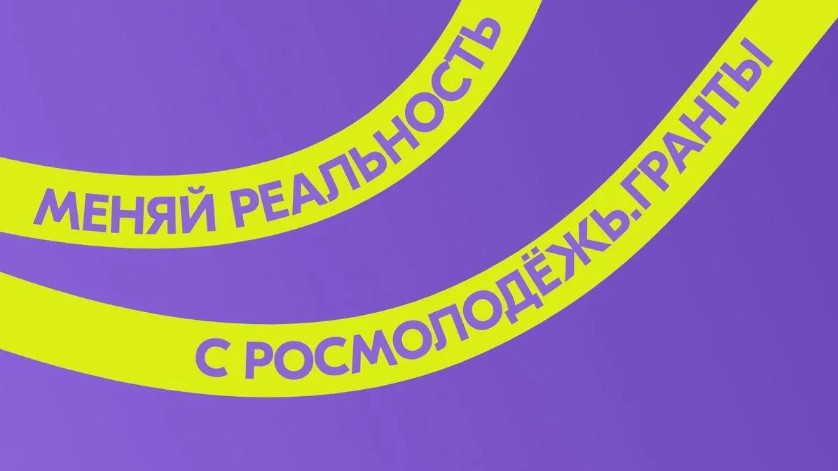 Жители Подмосковья могут поучаствовать в форуме волонтеров‑медиков