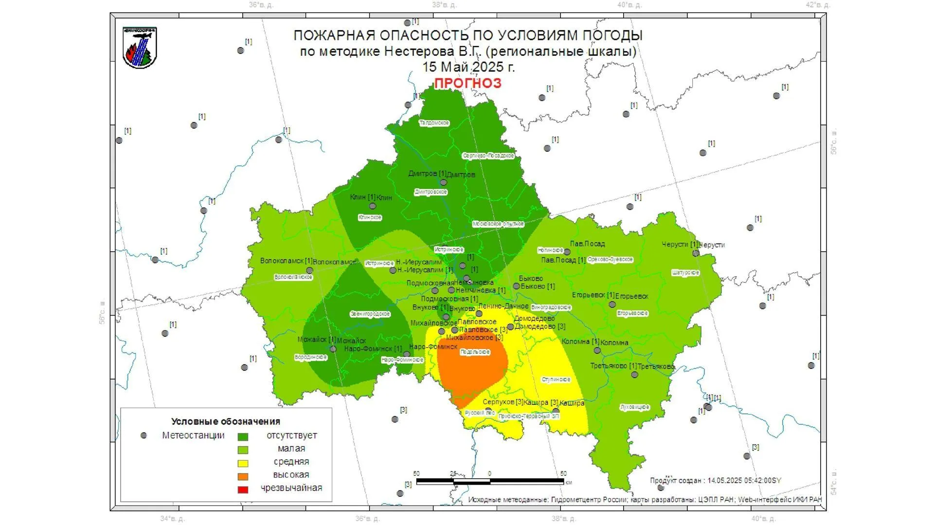 В среду на большей части Подмосковья ожидается I класс пожарной опасности