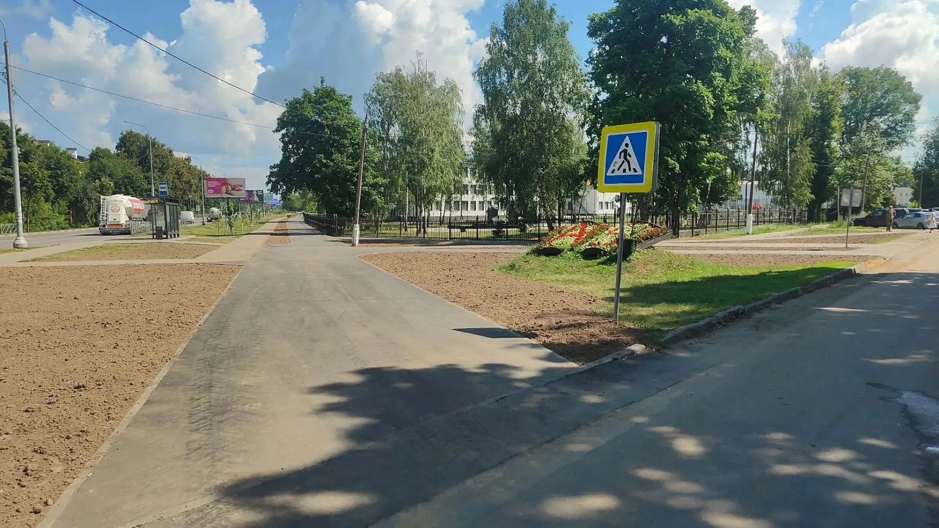 В Богородском округе обновляют тротуары по программе «Народные тропы»