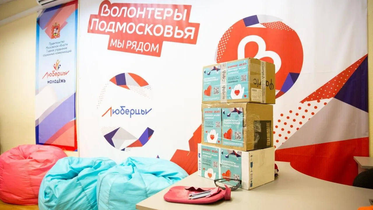 Жители Люберец могут принять участие в акции «Добрый Новый год» до 8 декабря