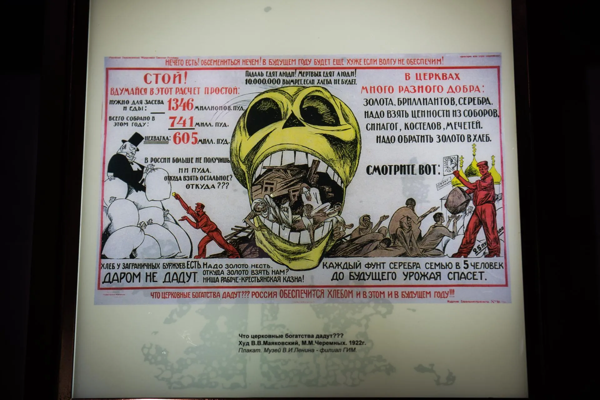 Александр Манзюк