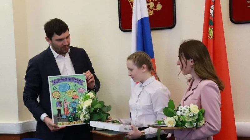 Школьников Московской области наградили за победу в конкурсе «Экоплакат»