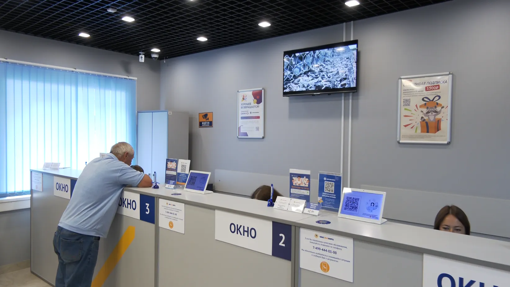 В Дубне с начала года «МосОблЕИРЦ» заключил более 4 тыс контрактов с УК