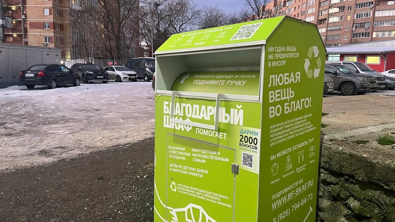 Жителям Лыткарина напомнили, где принимают вторичные ресурсы на переработку
