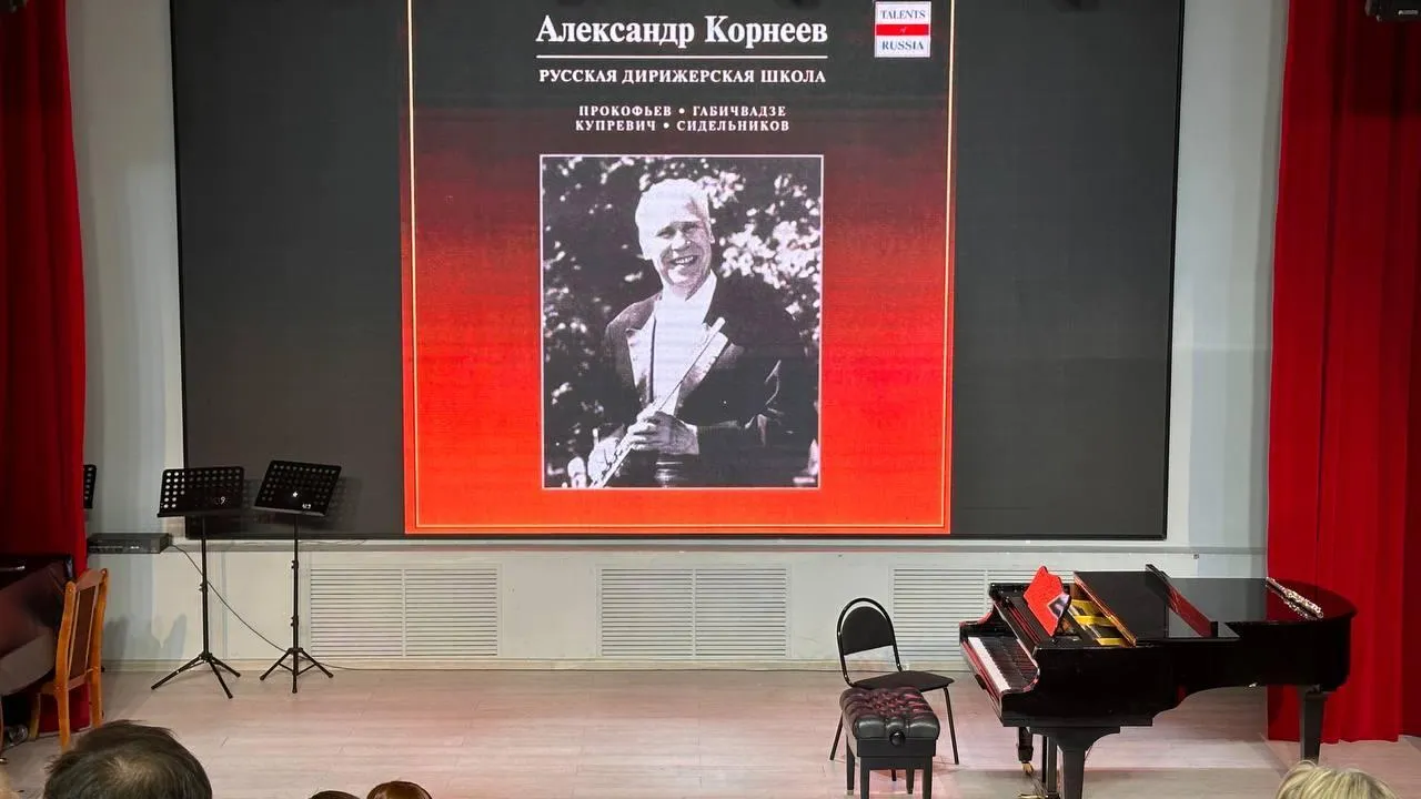 Ученица Пушкинской детской школы искусств открыла Всероссийский фестиваль флейтового искусства