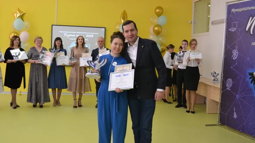 Пять учителей стали победителями конкурса «Педагог года» в Щелкове