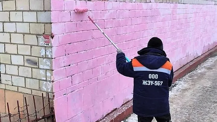 Госжилинспекция обязала УК устранить вандальные надписи на фасаде двухэтажки во Фрязине