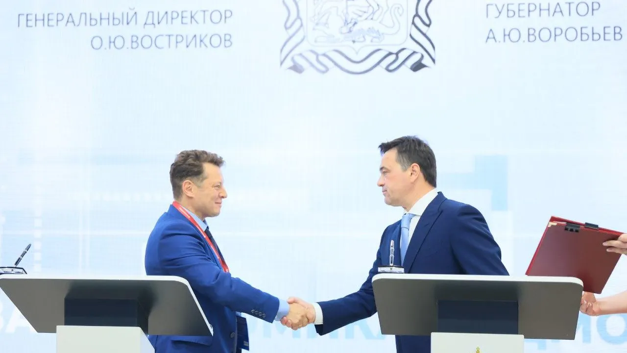 Новый комплекс для производства кремов и шампуней планируют построить в Подмосковье