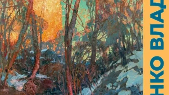 В Орехово-Зуеве откроется выставка живописи «Истоки вдохновения»