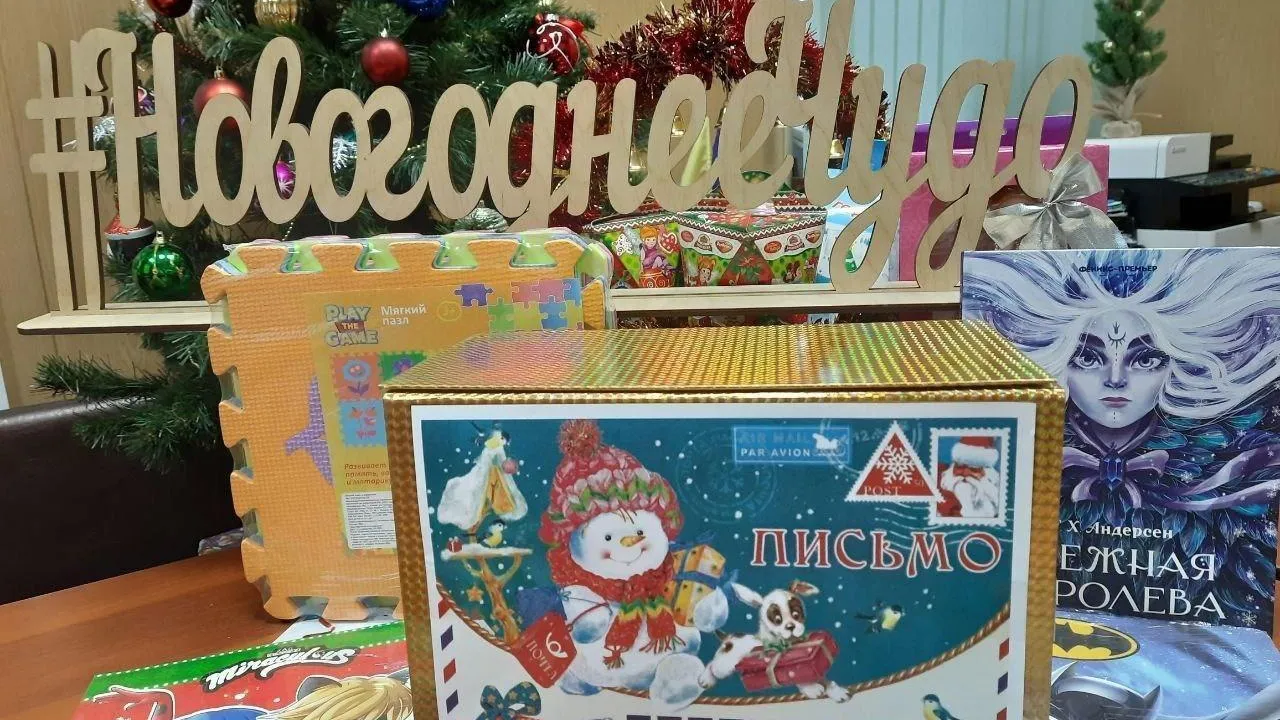 В Бронницах стартовала ежегодная благотворительная акция «Новогоднее чудо»