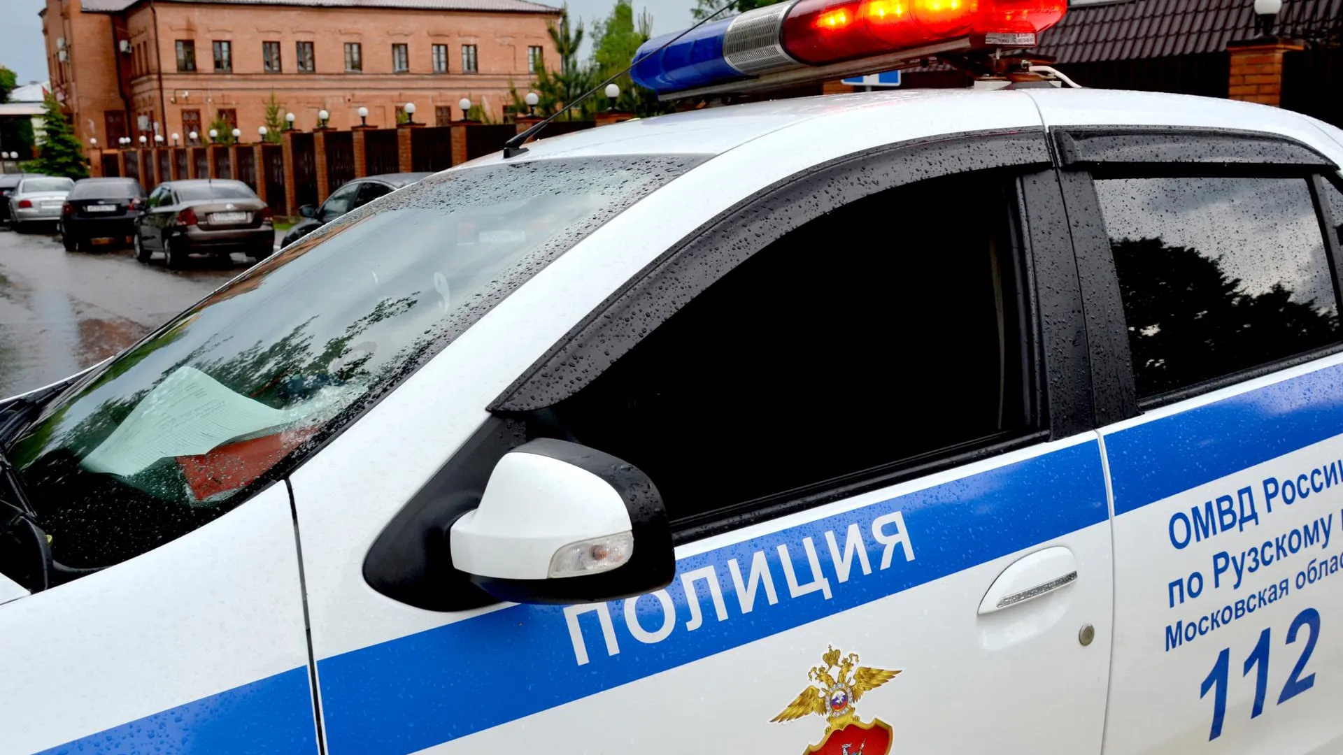 В Рузском округе задержали курьера мошенников с ущербом 3,2 млн рублей