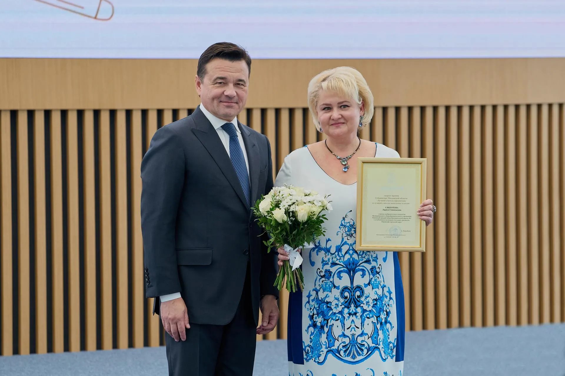 Дмитрий Белицкий