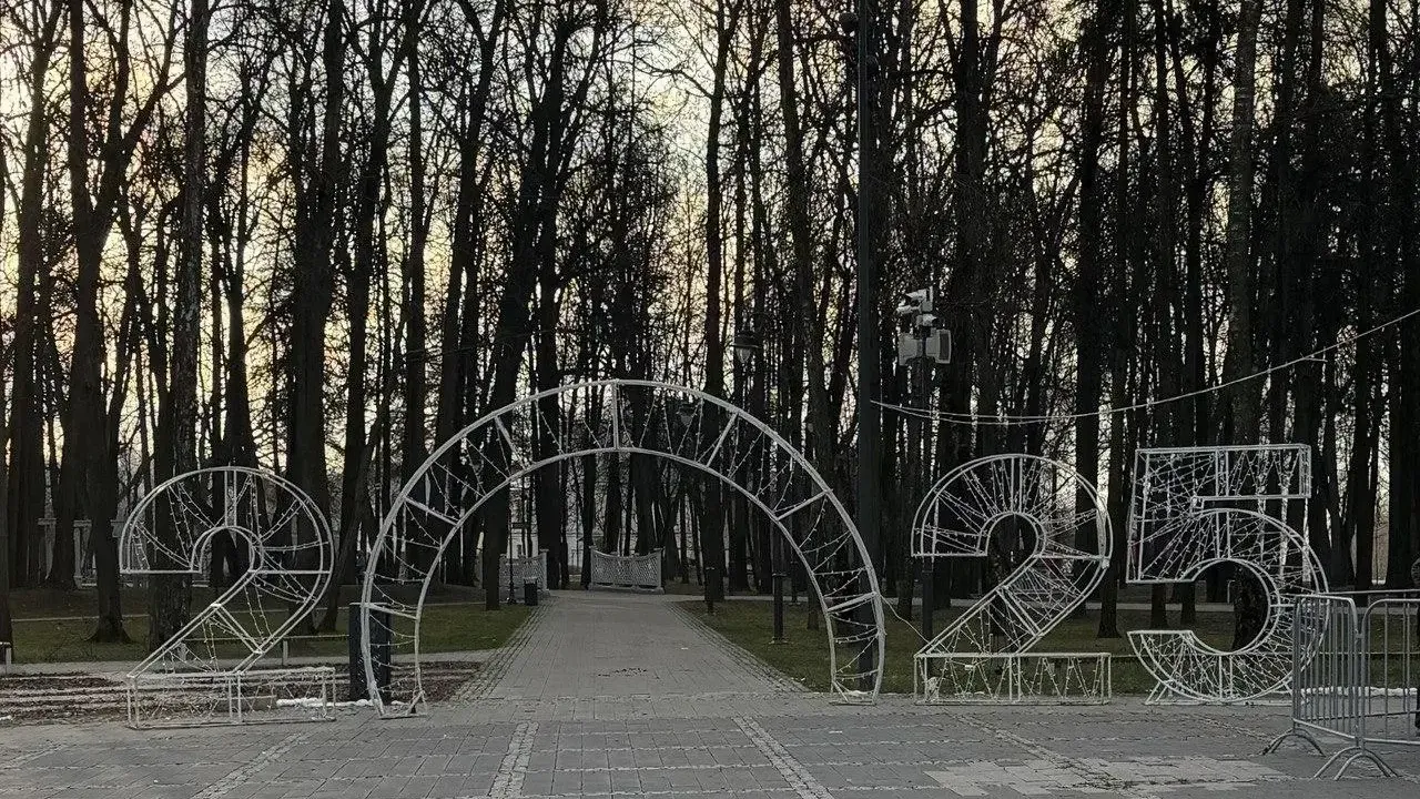 Воскресенск готовится к зимнему сезону