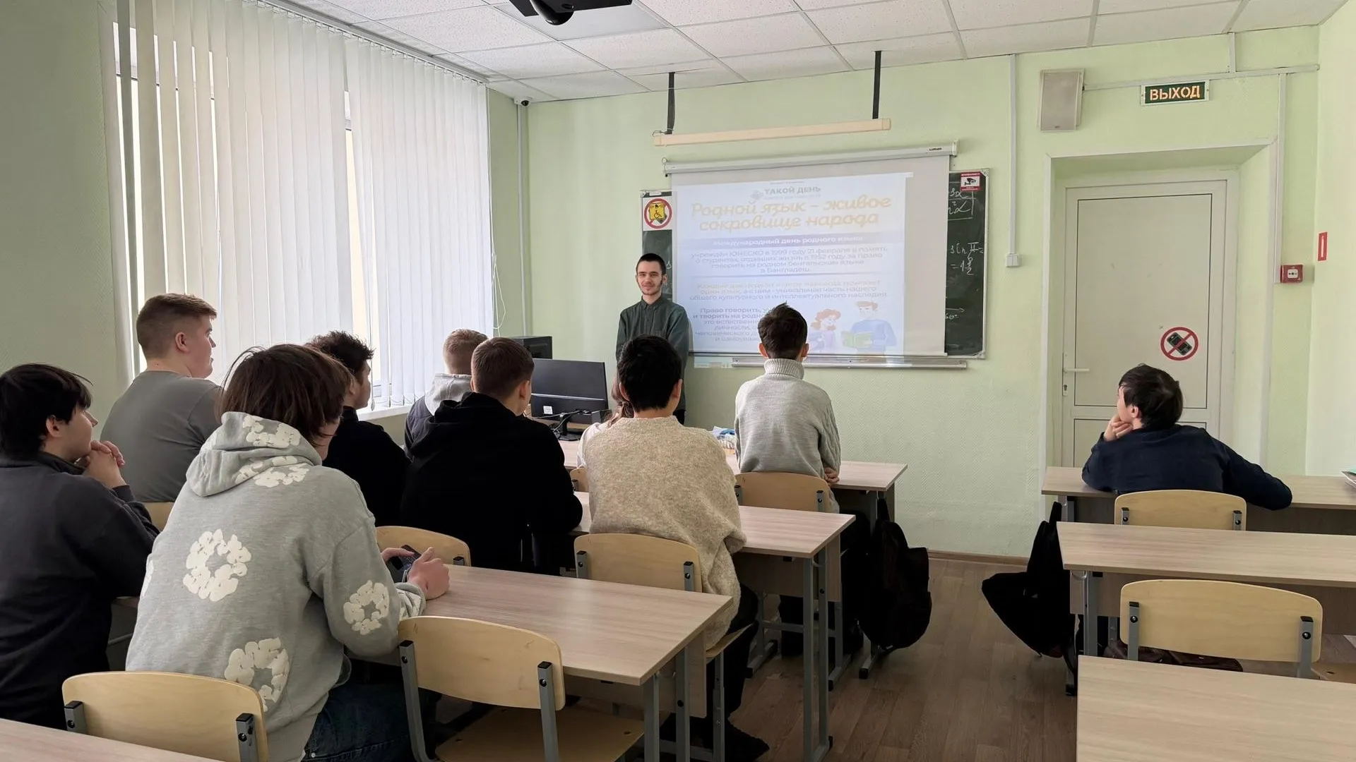 В Одинцовском округе провели уроки ко Дню родного языка