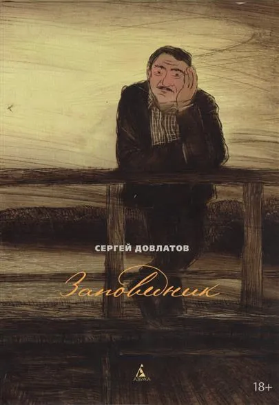 сеть книжных магазинов «Читай-город»