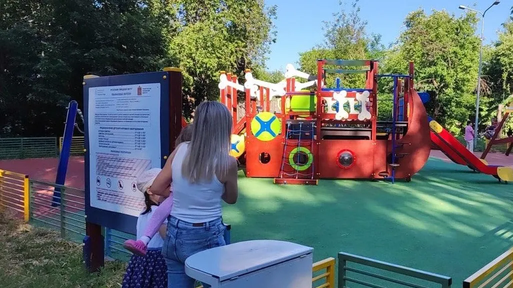 Народный фронт оценил безопасность детских площадок в Подмосковье