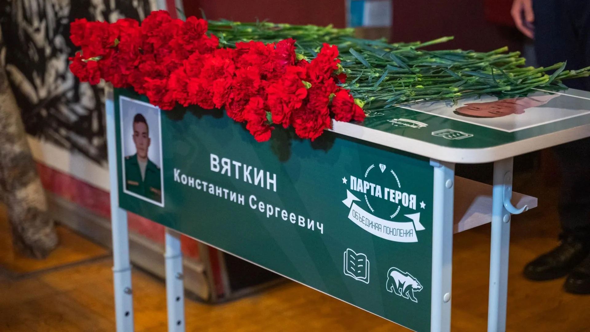 В школе № 3 Реутова торжественно открыли Парту Героя