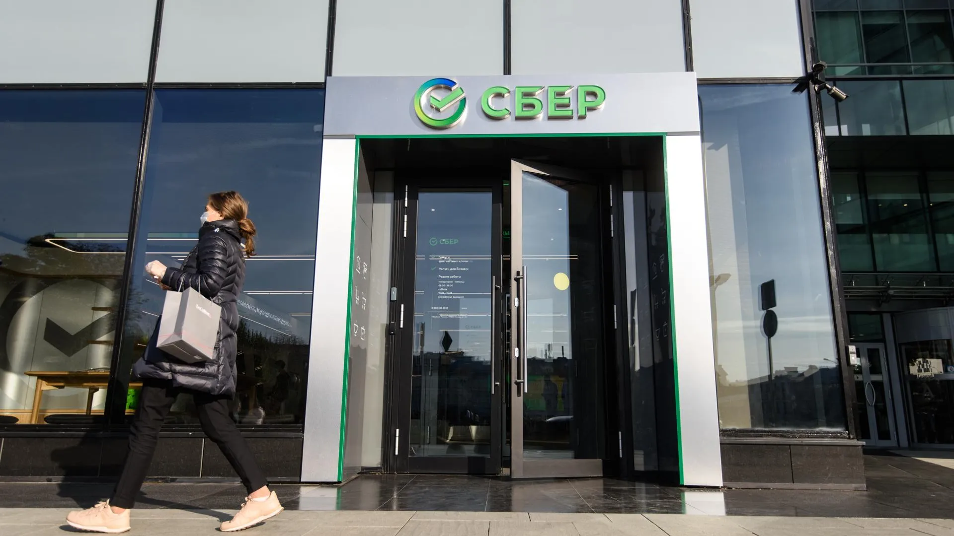 Сбер открыл счет для сбора средств пострадавшим в теракте в Крокус Сити Холле