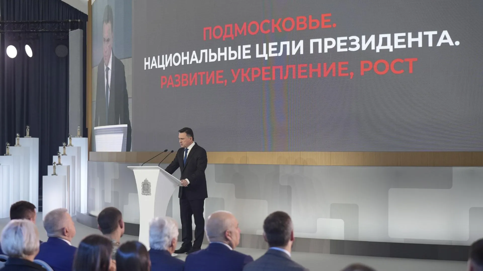 Губернатор Подмосковья: мы стараемся вносить свою лепту в победу на СВО