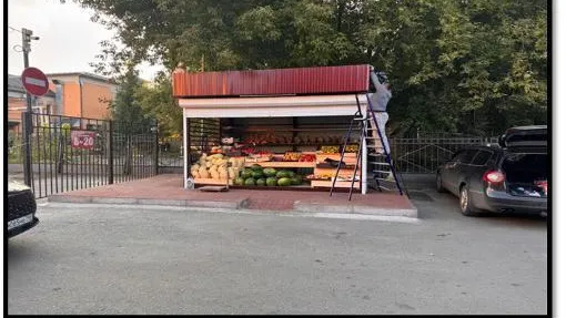 Стало