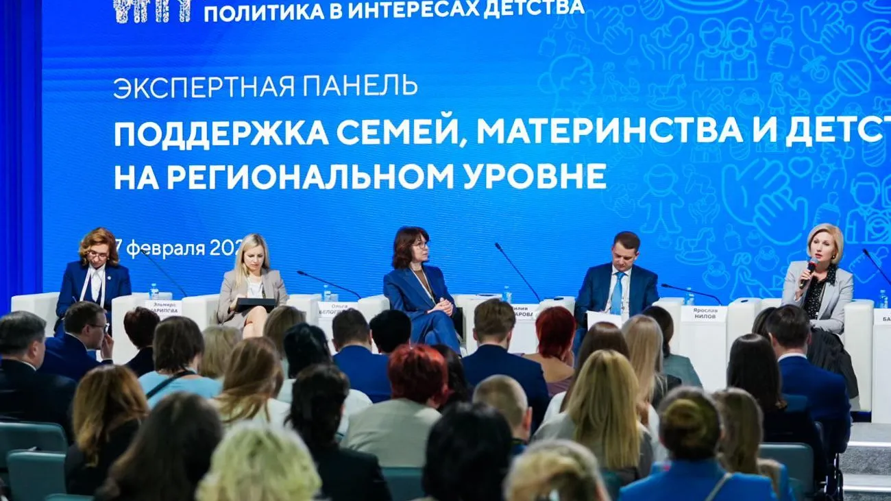 Болатаева рассказала о поддержке многодетных семей Подмосковья на выставке‑форуме «Россия»
