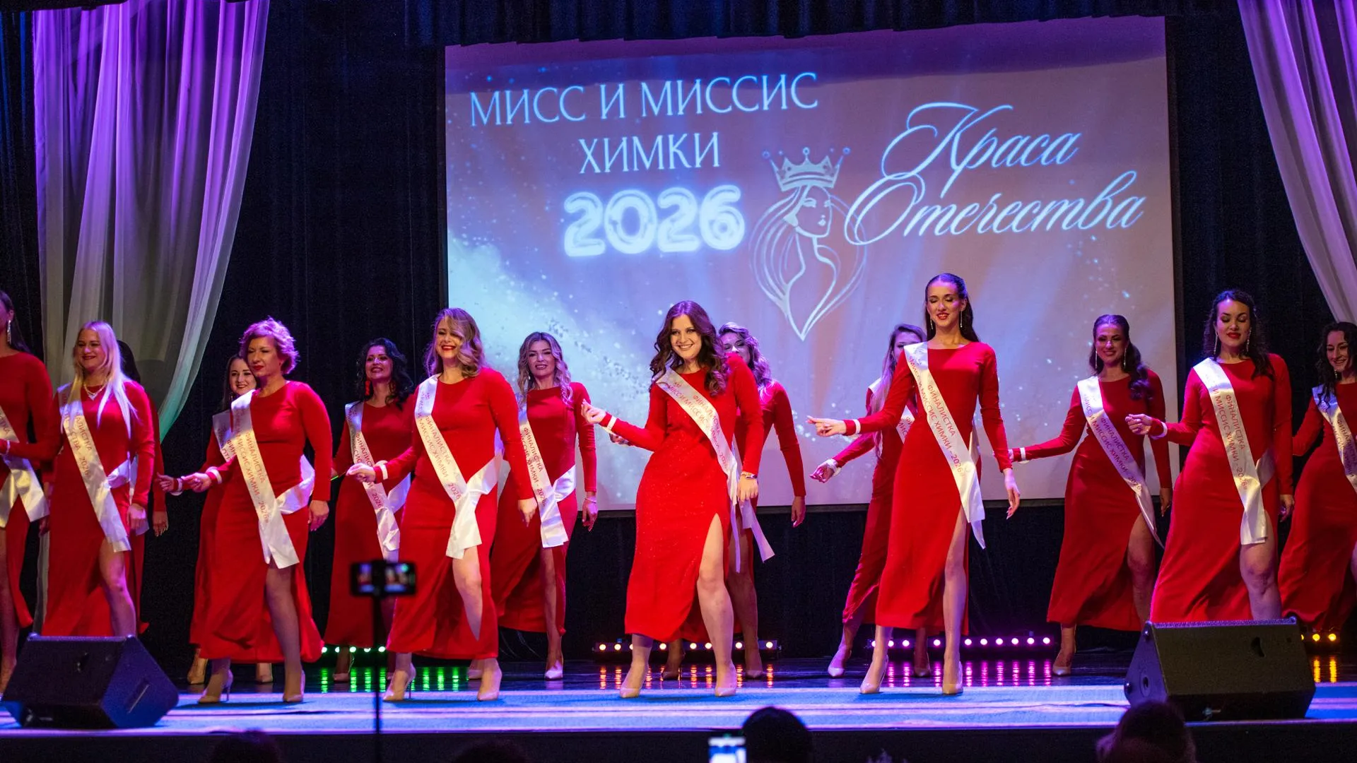 В Химках назвали победительниц конкурса «Мисс и Миссис Химки-2026»