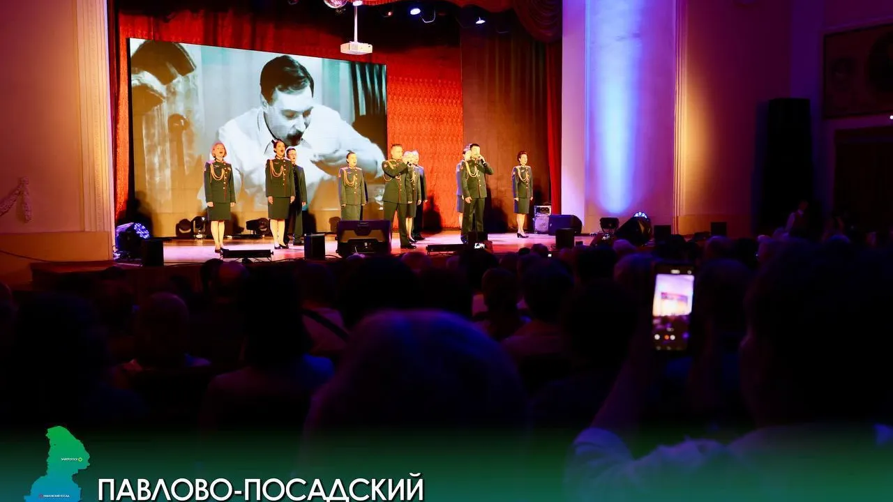 В Павловском Посаде состоялось открытие кинофестиваля «17 мгновений…»