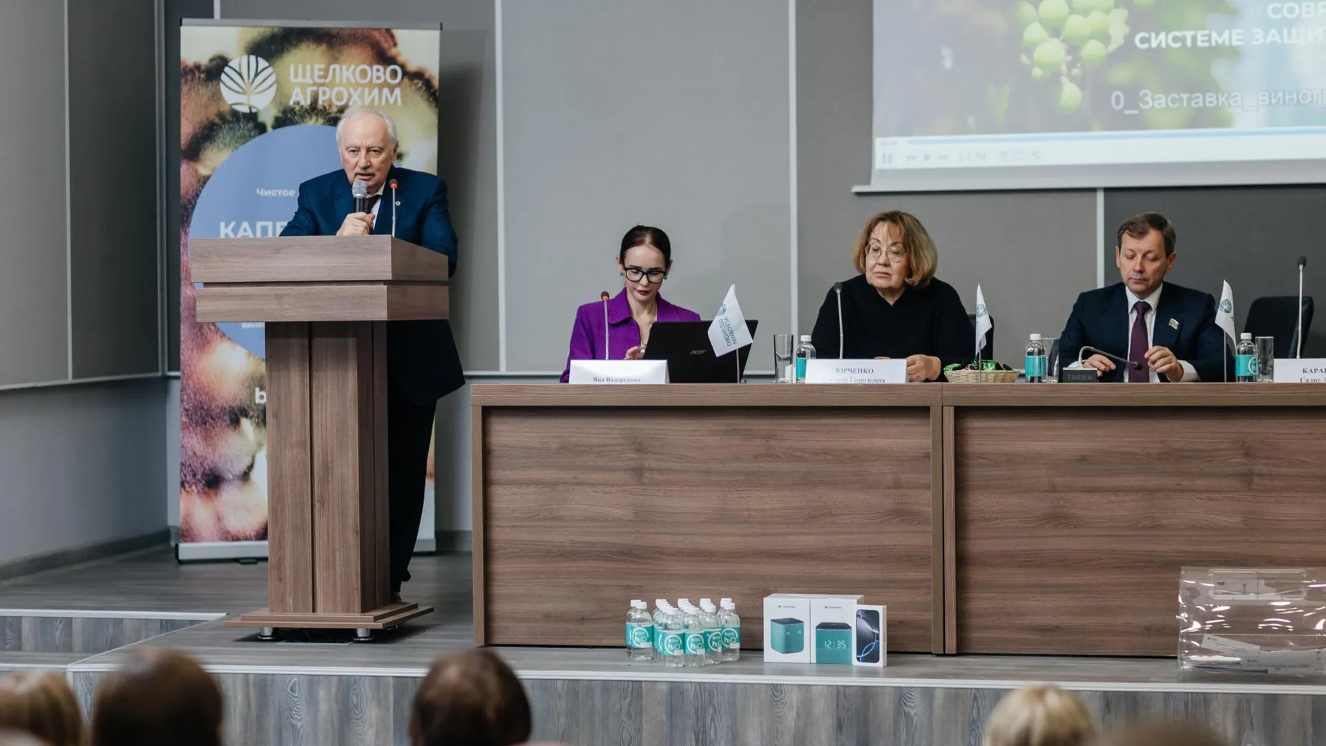 «Щелково Агрохим» подводит итоги селекционной работы в 2024 году