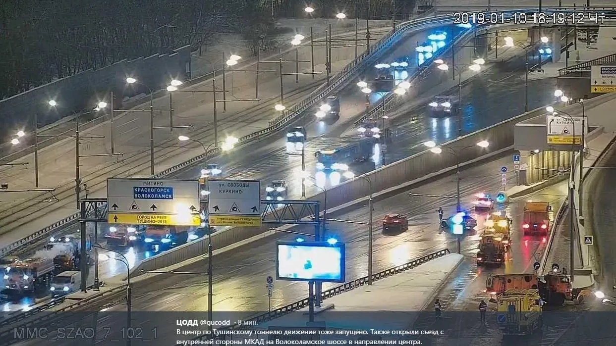 Сняты все ограничения движения в районе Тушинского тоннеля в Москве