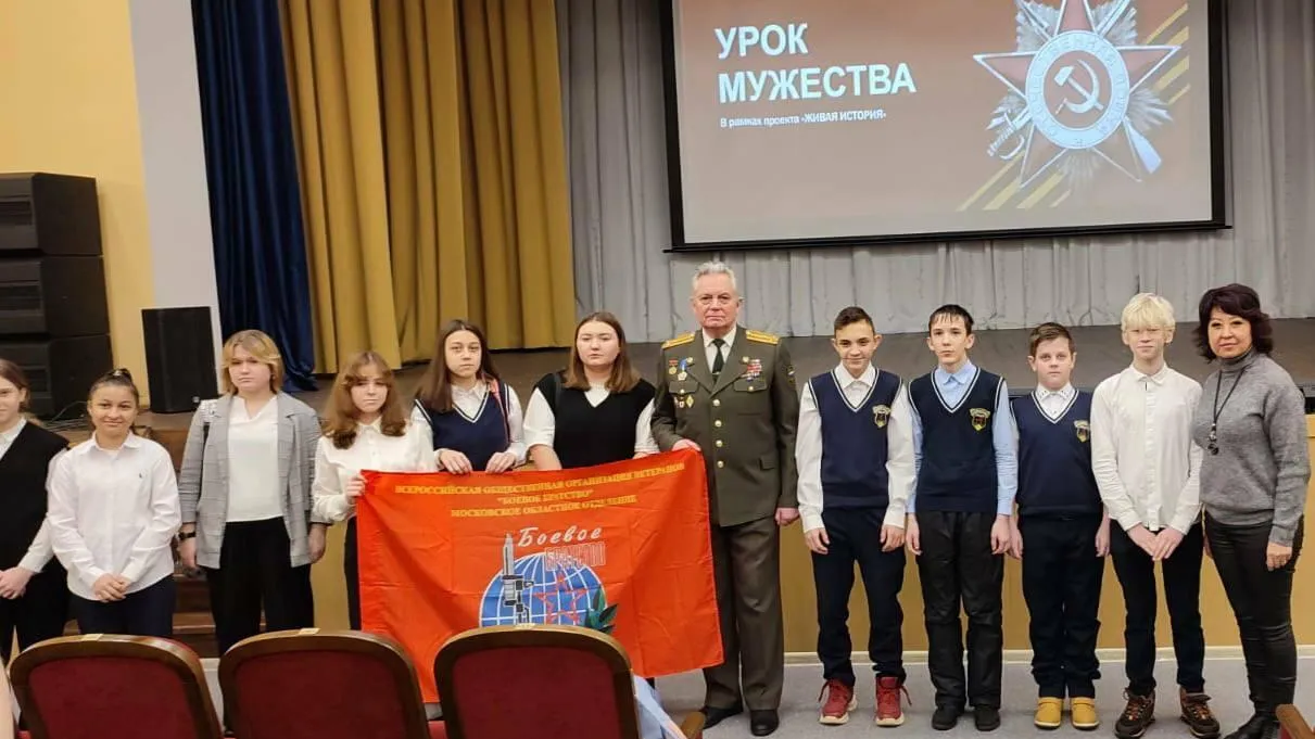 Урок мужества провели для лицеистов Солнечногорска в музее ратной и трудовой славы