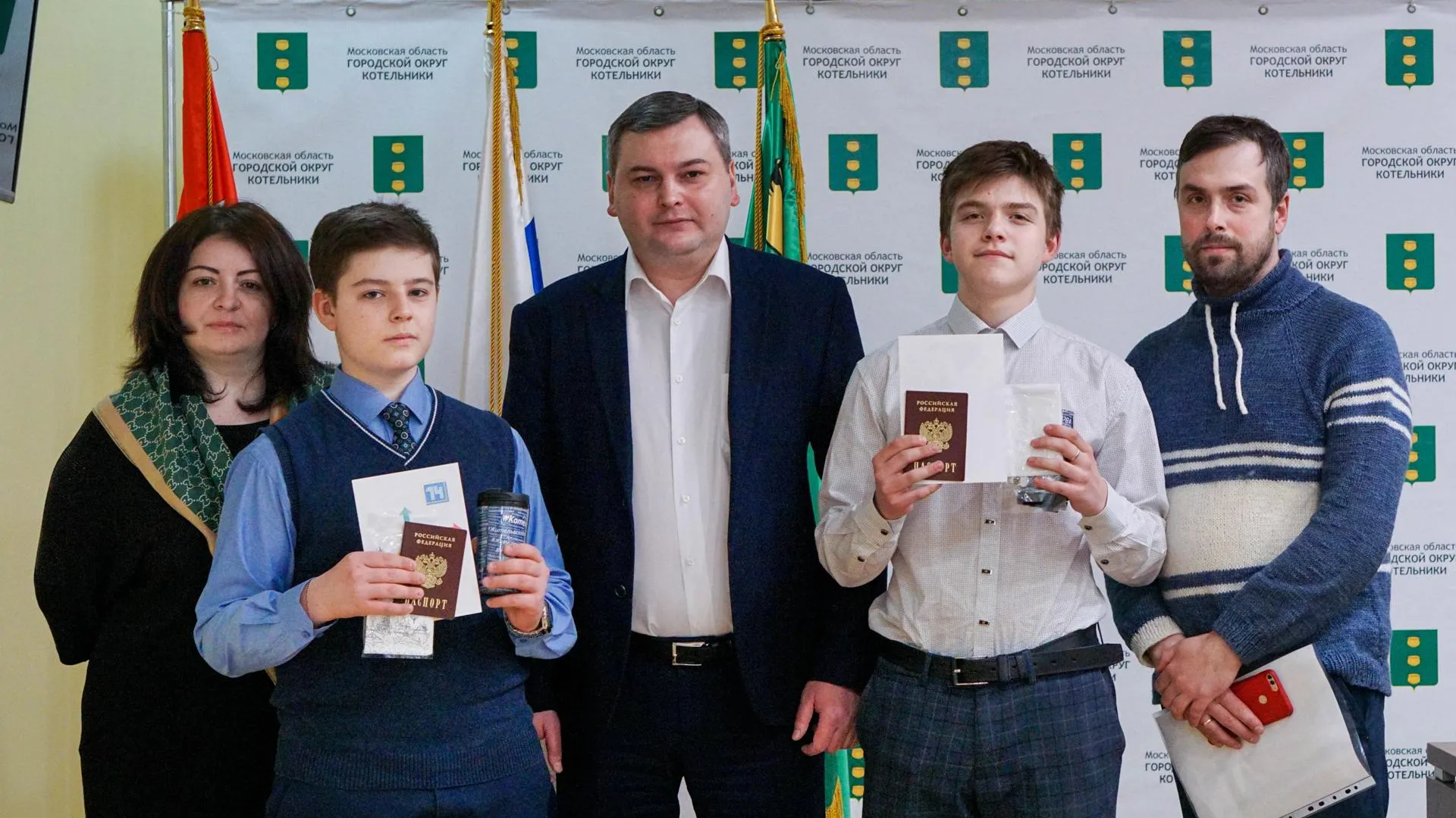 Юным жителям Котельников торжественно вручили паспорта
