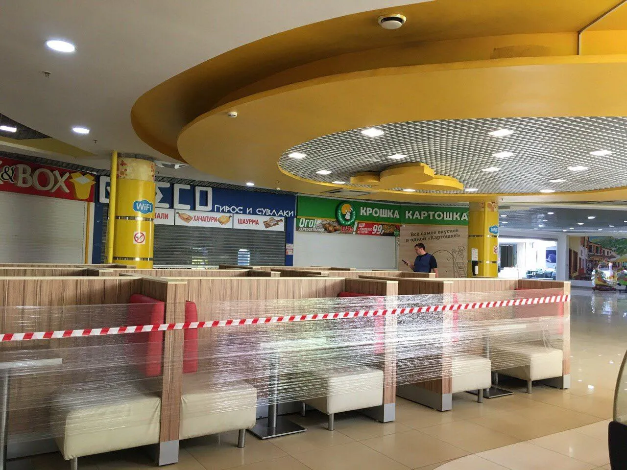 Ирина Лумпова