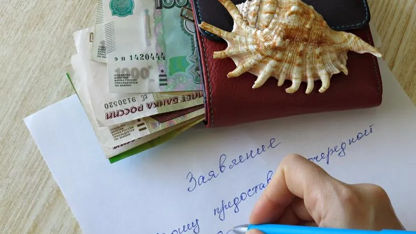 HR-эксперт назвал самые выгодные месяцы для отпуска в 2026 году