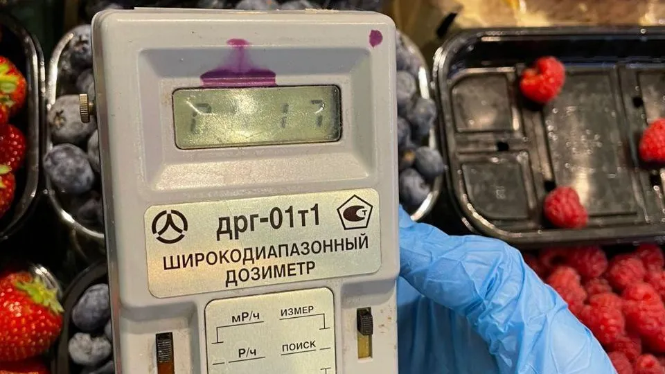 Подмосковные ветеринары изъяли более 270 кг ягодной продукции ненадлежащего качества