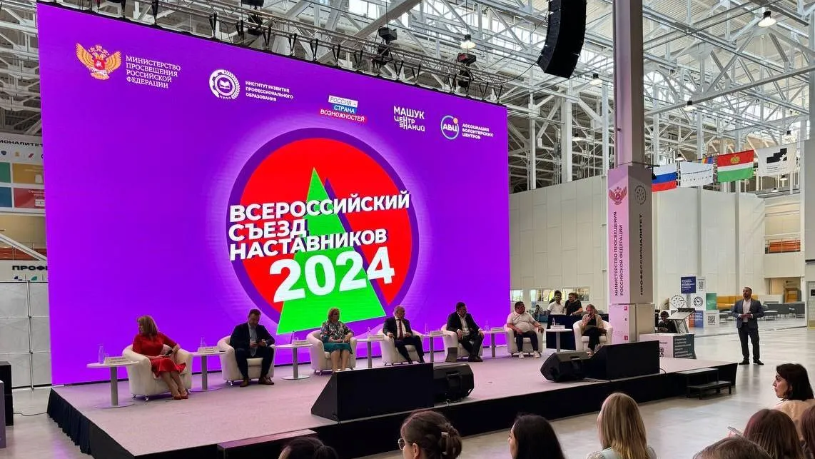 Жителей Московской области пригласили поучаствовать в конкурсе «Наставничество»