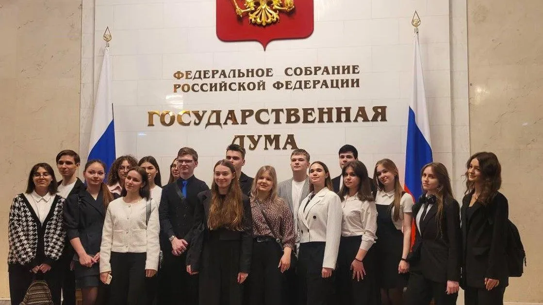 Электростальские школьники посетили Государственную думу