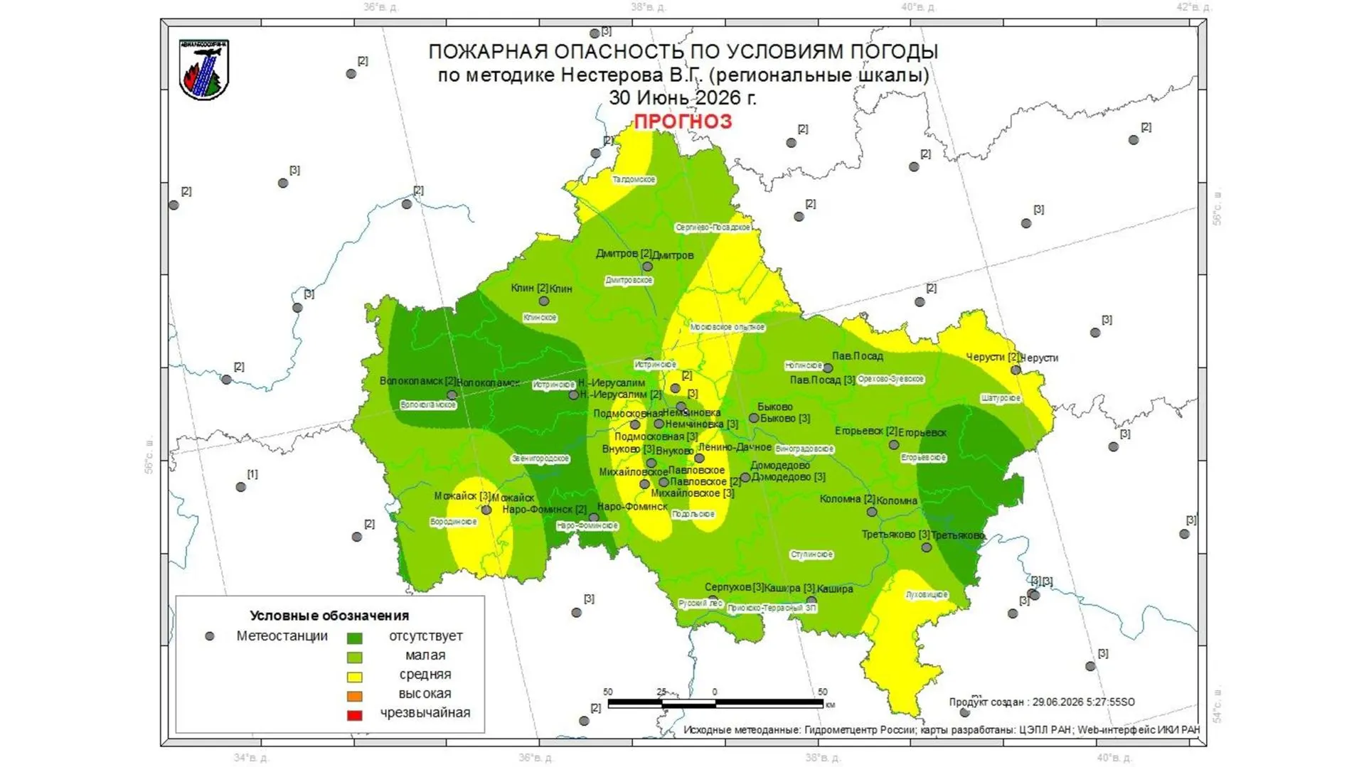 В лесах Подмосковья 28 июня не зафиксировали пожаров