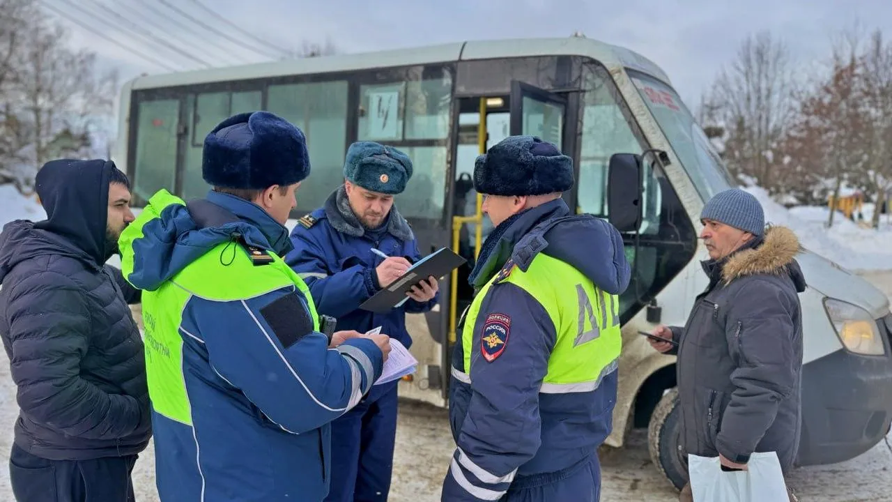 В Красногорске прошел рейд по проверке пассажирских перевозок