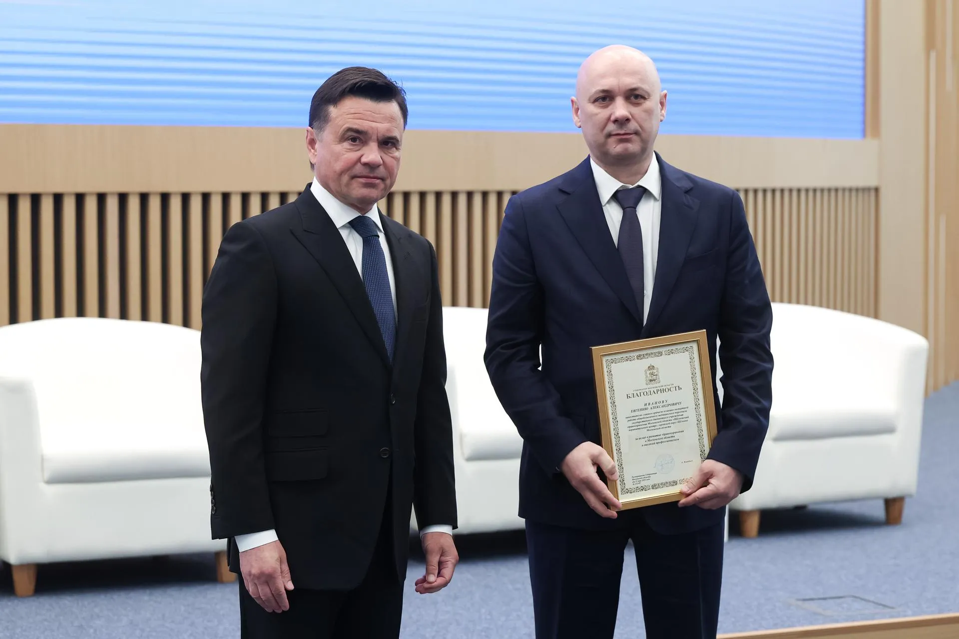 Евгений Пронин