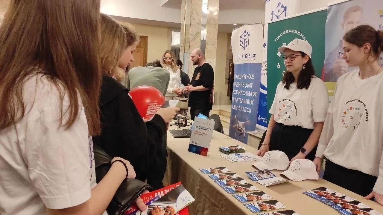 Приемная кампания проекта «Профессионалитет» стартует в Подмосковье 20 июня